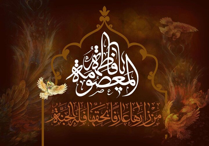 حرکت دسته عزاداری خادمان آستان موسی مبرقع(ع) در عزای حضرت معصومه(س)