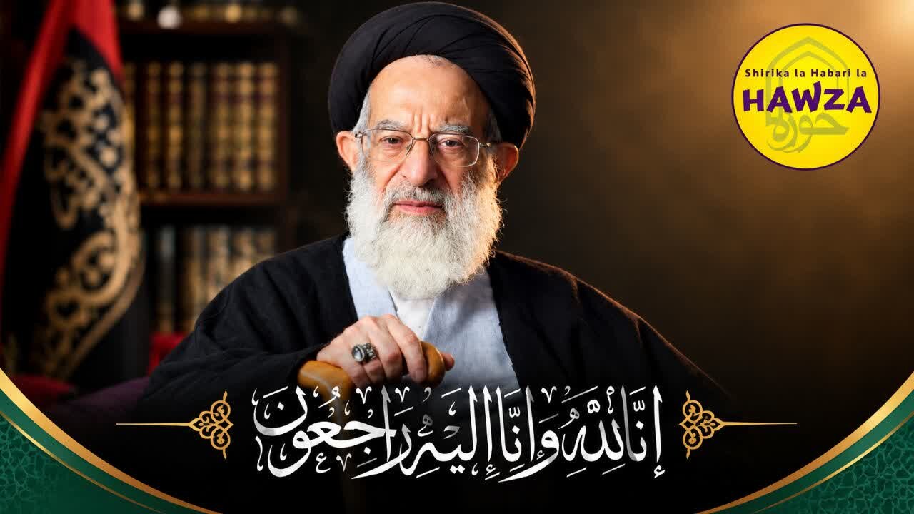 Ayatullah Shubeir Zanjani Afariki Dunia
