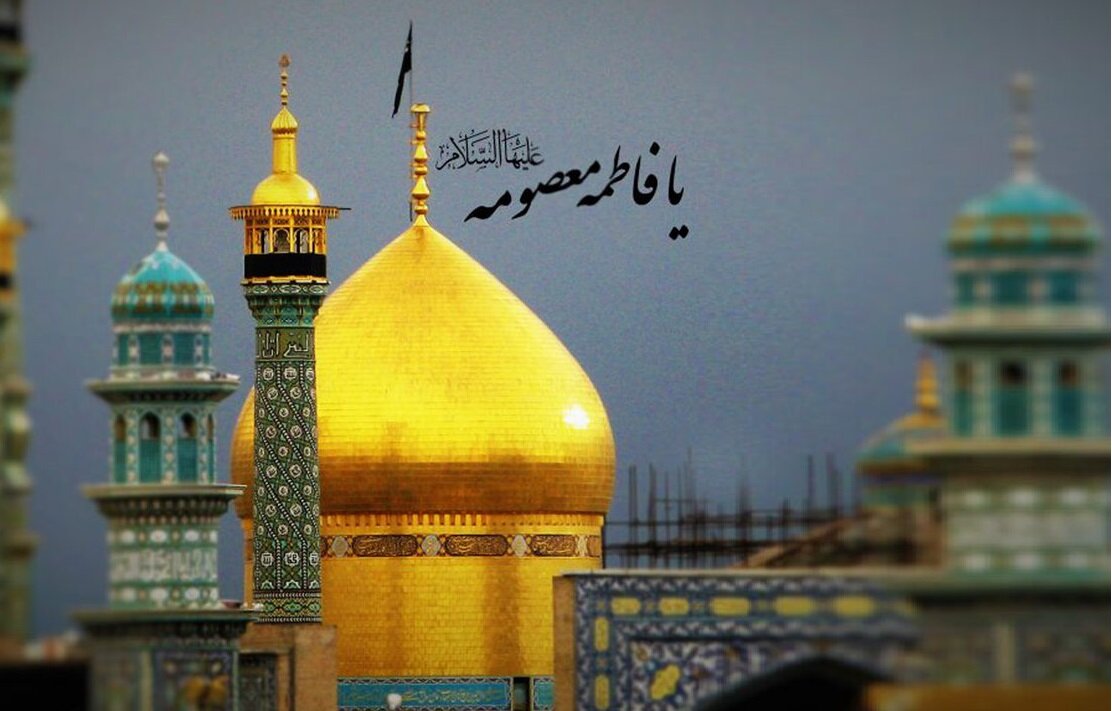 «فداها ابوها»؛ جلوه‌ای از افق علمی و عصمت دخت گرامی موسی بن جعفر (ع)