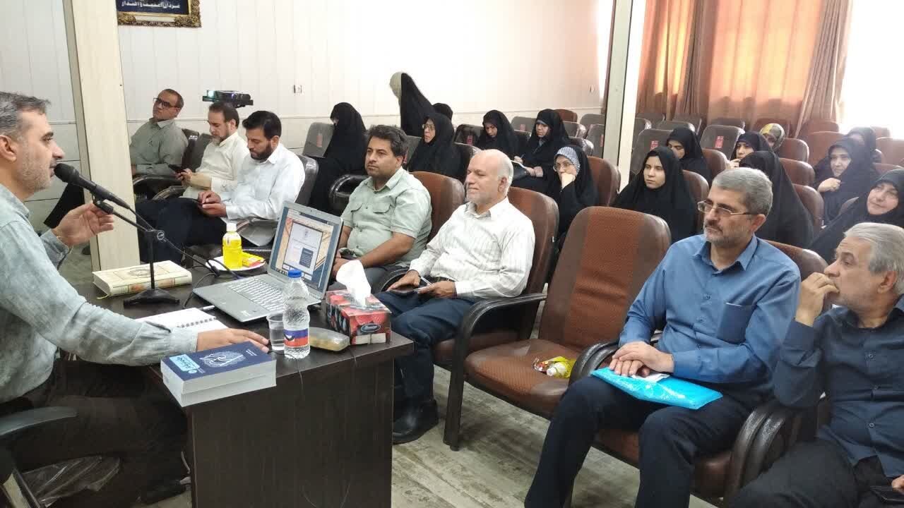 نشست تخصصی آموزشی «آشنایی با طرح‌های آموزشی، دارالقرآن الکریم در کاشان برگزار شد