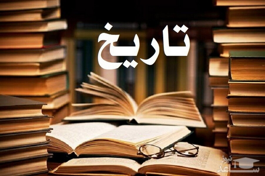 سومین دوره «روش پژوهش تاریخی» برگزار می‌شود
