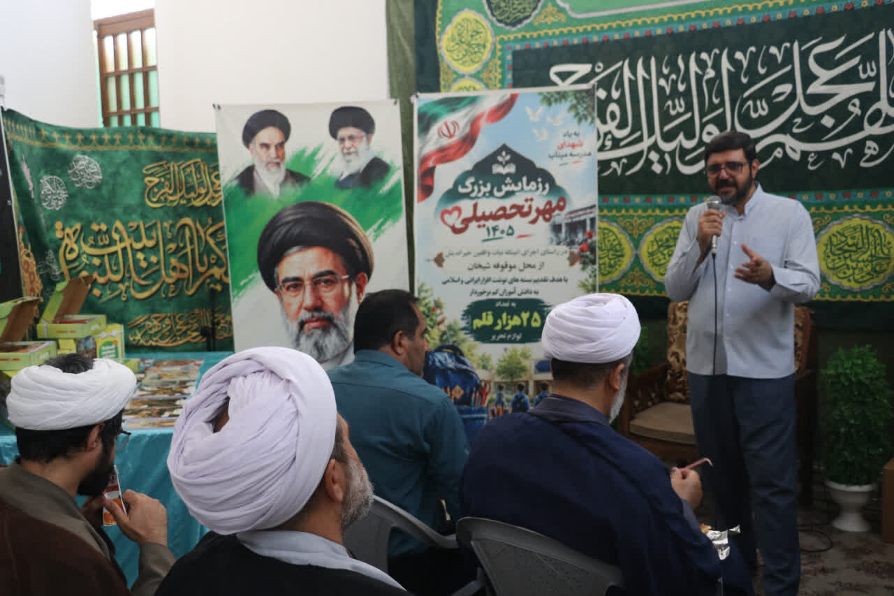 توزیع 25 هزار قلم نوشت‌افزار ایرانی - اسلامی در بین دانش‌آموزان بی بضاعت