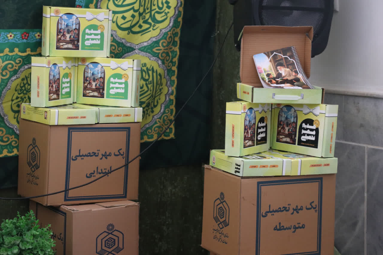توزیع 25 هزار قلم نوشت‌افزار ایرانی - اسلامی در بین دانش‌آموزان بی بضاعت