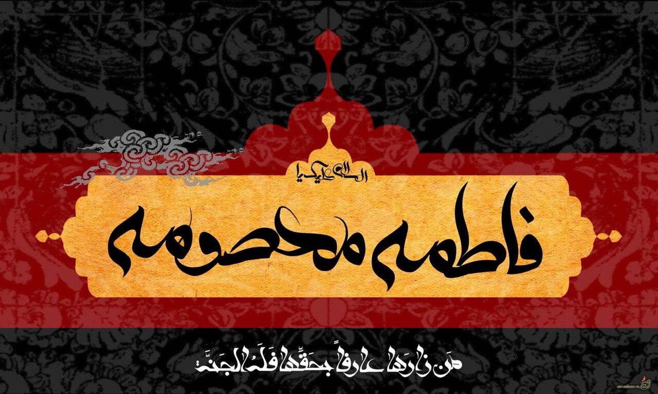 حرم امامزاده ابواحمد(ع) میزبان عزاداران حضرت معصومه(س)