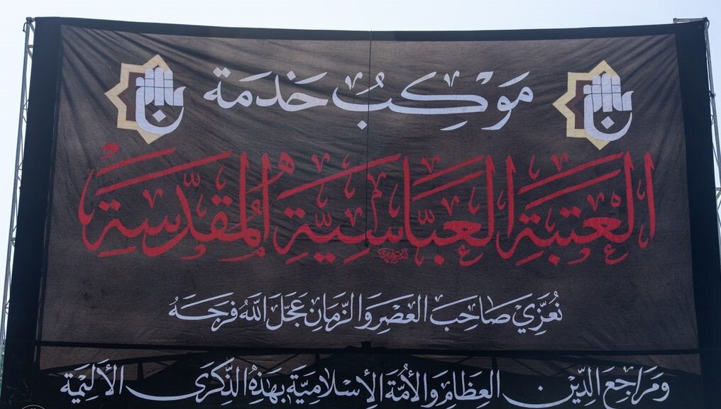 خدمت‌رسانی ۳۰ موکب ایرانی و عراقی به زائران در حرم حضرت معصومه(س)
