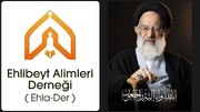 رئيس مجمع علماء أهل البيت (عليهم السلام) في تركيا يعزّي بوفاة آية اللّه العظمى الشبيريّ الزنجانيّ