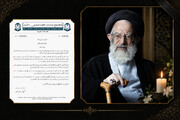 مجتمع علماء و خطباء ممبئی کا آیت اللہ شبیری زنجانیؒ کے ارتحال پر تعزیتی پیغام