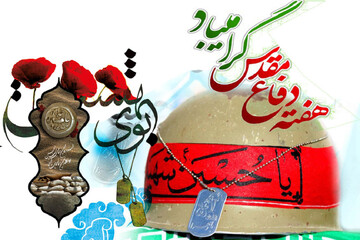 دفاع مقدس؛ کارگاه تولید قدرت ملی و مکتب تمدن‌ساز در گام دوم انقلاب است