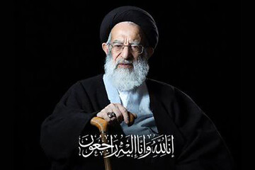 آغاز دروس حوزه علمیه یزد به احترام ارتحال حضرت آیت‌الله شبیری زنجانی به تعویق افتاد