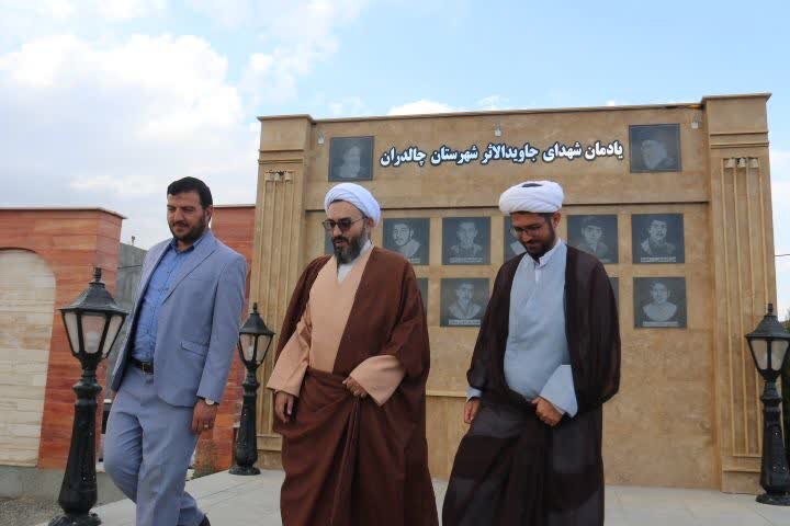 تصاویر/ سفر مدیر کل تبلیات اسلامی آذربایجان غربی به چالدران