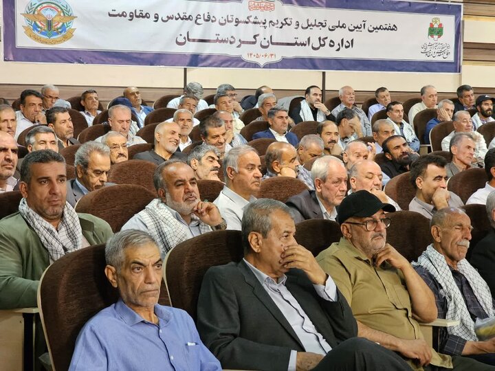 تصاویر/ آیین تجلیل و تکریم پیشکسوتان جهاد و مقاومت استان کردستان