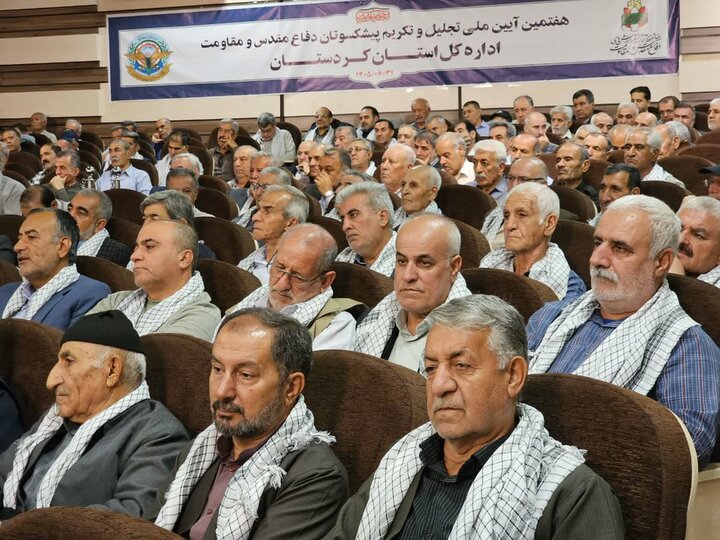 تصاویر/ آیین تجلیل و تکریم پیشکسوتان جهاد و مقاومت استان کردستان