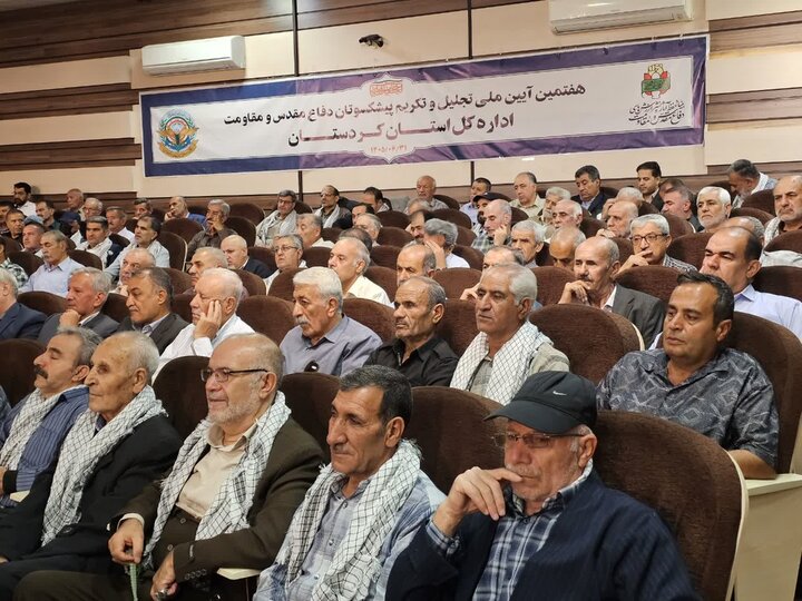 تصاویر/ آیین تجلیل و تکریم پیشکسوتان جهاد و مقاومت استان کردستان