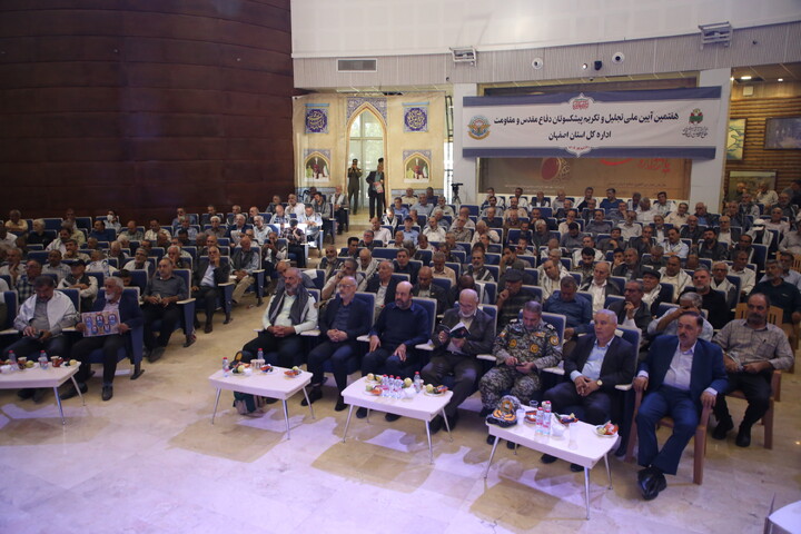 تصاویر/ هفتمین آیین ملی تجلیل و تکریم پیشکسوتان دفاع ، جهاد و مقاومت در اصفهان