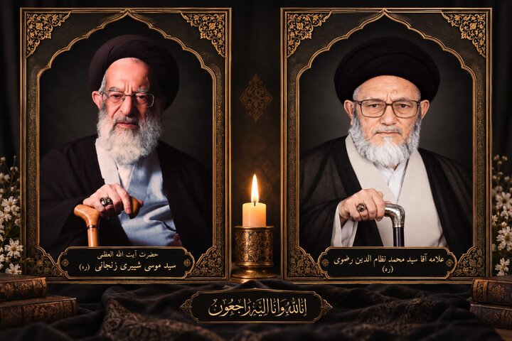 حضرت آیت الله العظمی سید موسی شبیری زنجانی سے وابستہ ایک یادگار واقعہ