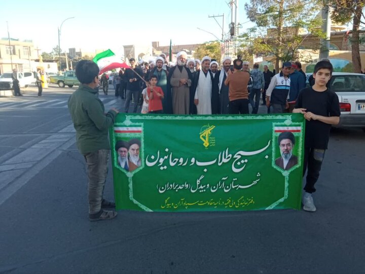 تصاویر/ مدیران و اساتید مدارس علمیه آران و بیدگل در همایش جانفدای ایران