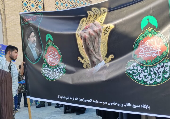 تصاویر/ مدیران و اساتید مدارس علمیه آران و بیدگل در همایش جانفدای ایران