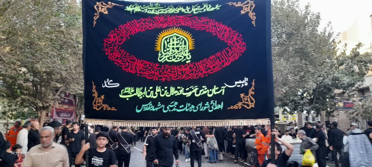هیات محمد هلال (ع) در حرم کریمه اهل بیت (س) عزاداری کردند