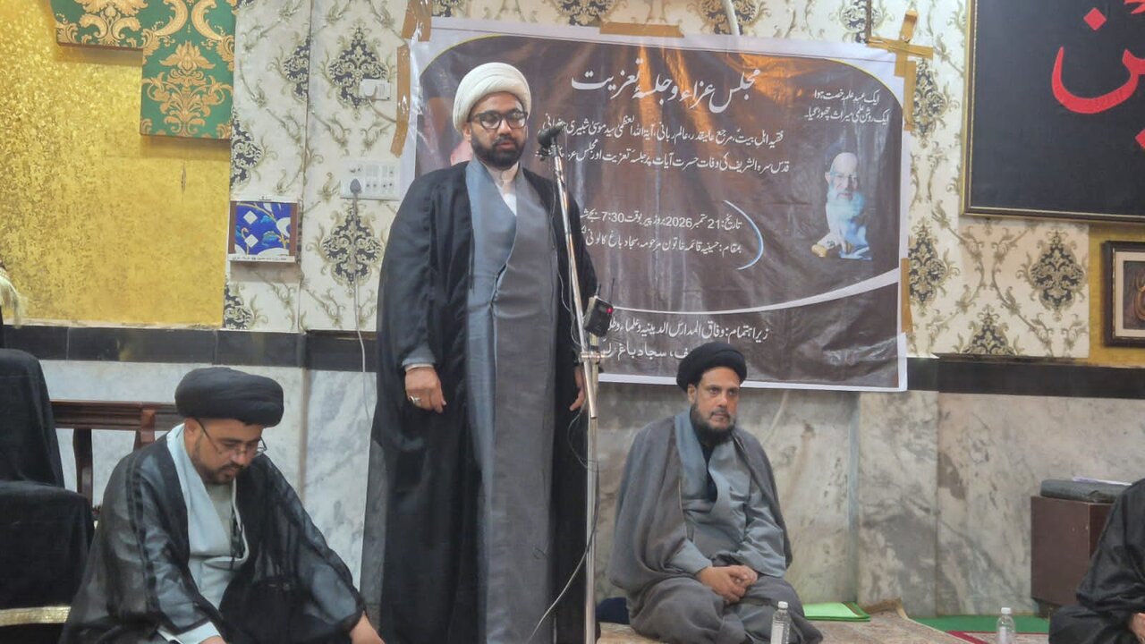 حوزۂ علمیہ ہندوستان کے احیاء کا عزم ضروری ہے: مولانا سید اشرف علی الغروی&nbsp;