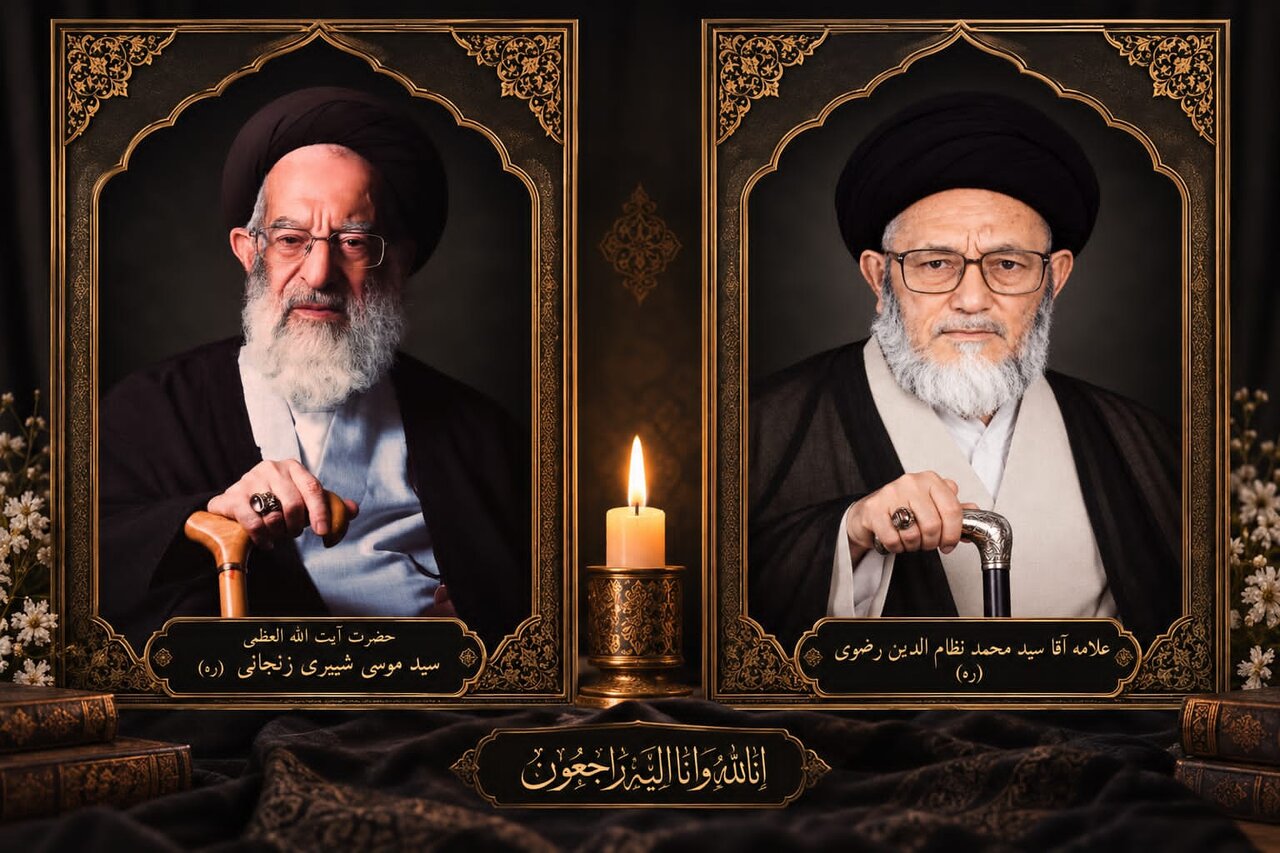 حضرت آیت الله العظمی سید موسی شبیری زنجانی سے وابستہ ایک یادگار واقعہ