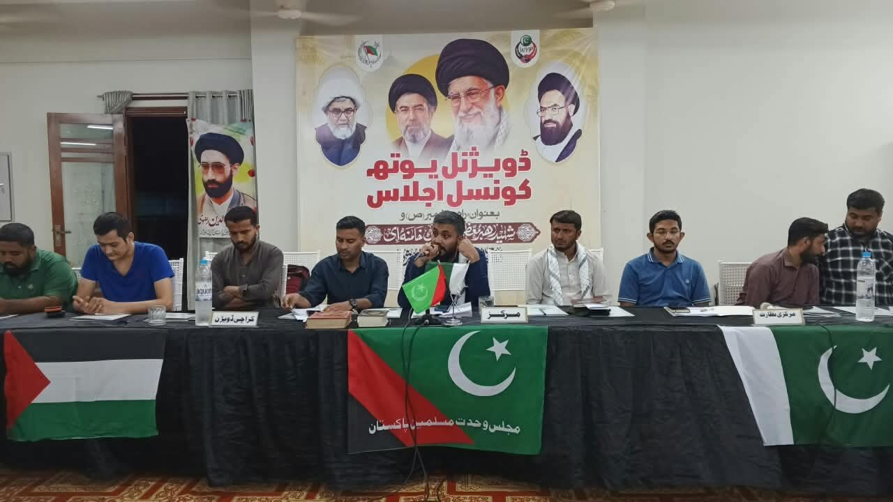 وحدت یوتھ پاکستان کراچی ڈویژن کے پہلے ڈویژنل یوتھ کونسل اجلاس