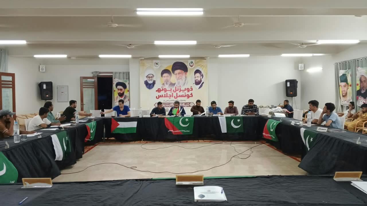 وحدت یوتھ پاکستان کراچی ڈویژن کے پہلے ڈویژنل یوتھ کونسل اجلاس