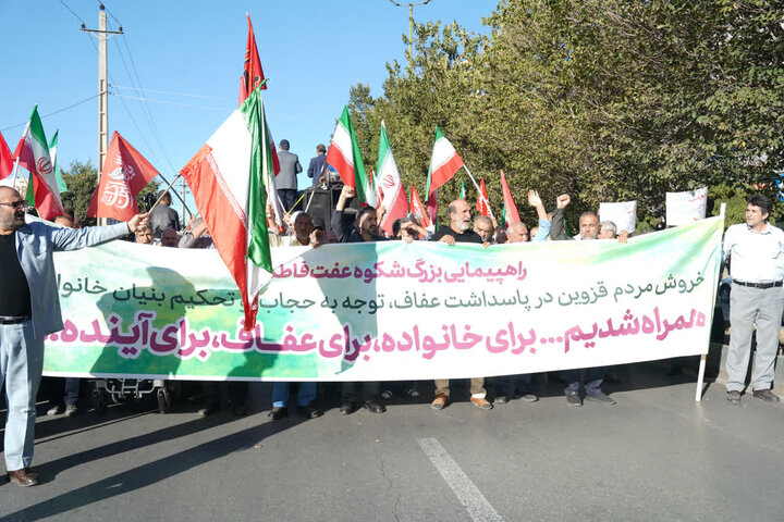 تصاویر / راهپیمایی عفت فاطمی در قزوین برگزار شد