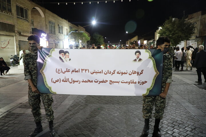 جانفدا