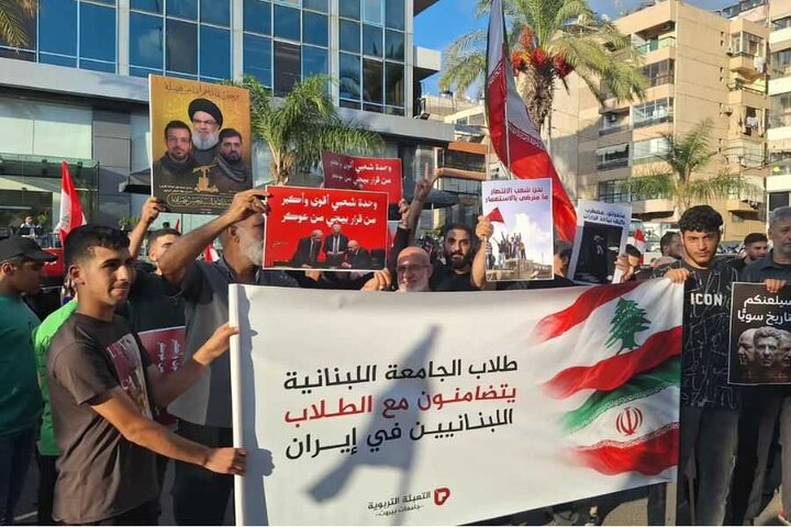 تجمعی اعتراضی در برابر «مجلس اسلامی شیعیان» در اعتراض به تداوم ممنوعیت پروازها میان لبنان و ایران