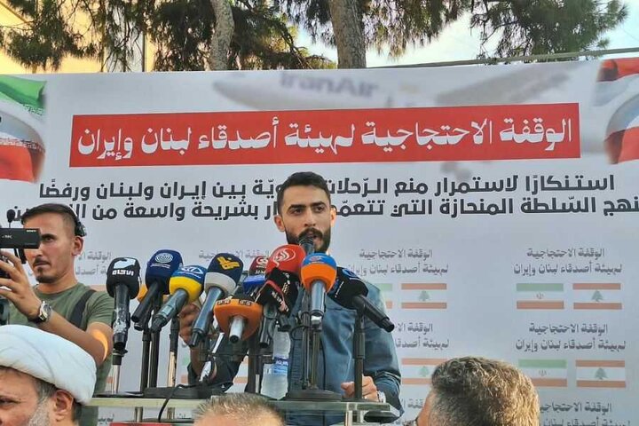 تجمعی اعتراضی در برابر «مجلس اسلامی شیعیان» در اعتراض به تداوم ممنوعیت پروازها میان لبنان و ایران