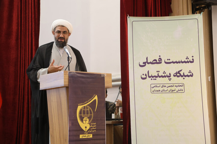 تصاویر /  همایش روسای اتحادیه های انجمن اسلامی دانش آموزان استان همدان