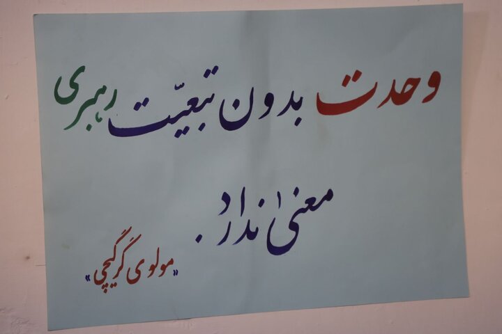 تصاویر/ نماینده مقام معظم رهبری در سیستان‌وبلوچستان ضمن حضور در منزل شهید مولوی محمد یوسف گرگیج با خانواده این شهید گرانقدر دیدار کرد