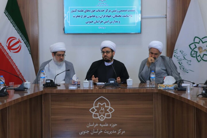 تصاویر| دیدار رئیس مرکز خدمات حوزه‌های علمیه کشور، با اساتید، نخبگان، جهادگران، روحانیون طرح هجرت و مدارس امین