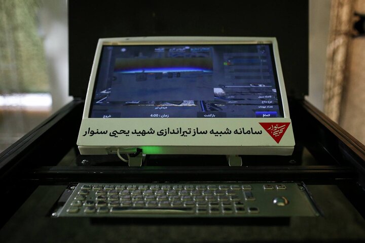 تصاویر/ افتتاح مرکز آموزشی جان‌فدا