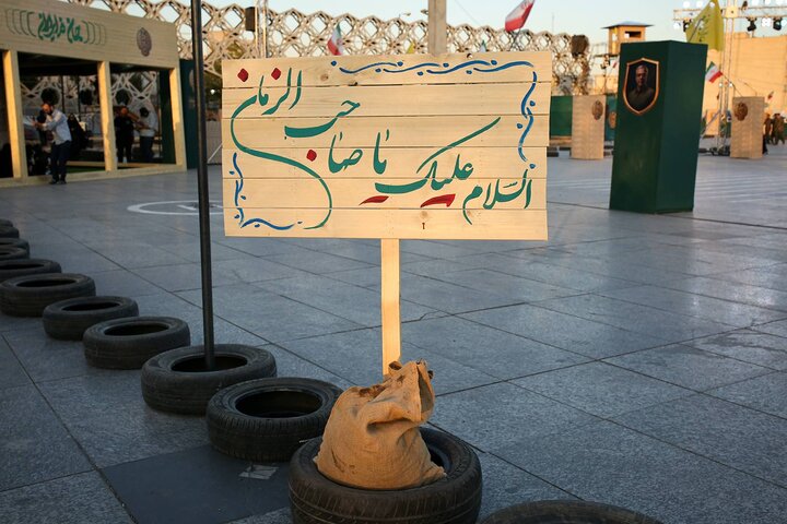 تصاویر/ افتتاح مرکز آموزشی جان‌فدا