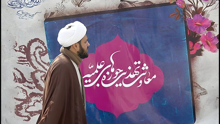 کامیاب طالبِ علم وہ ہے جو اپنے علم، اخلاق، مہارت اور عمل کو یکجا کرے
