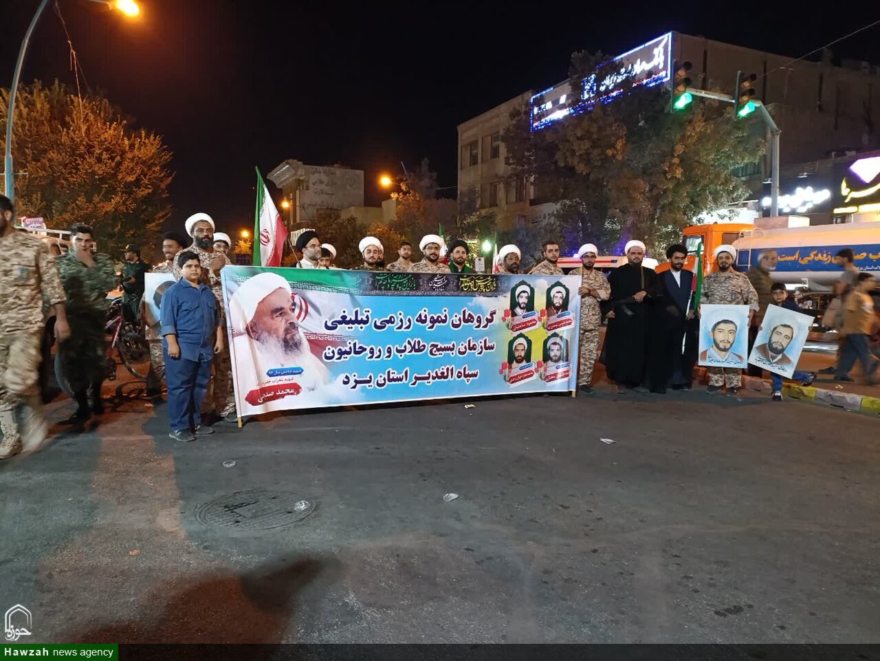 رزمایش جان فدا یزد