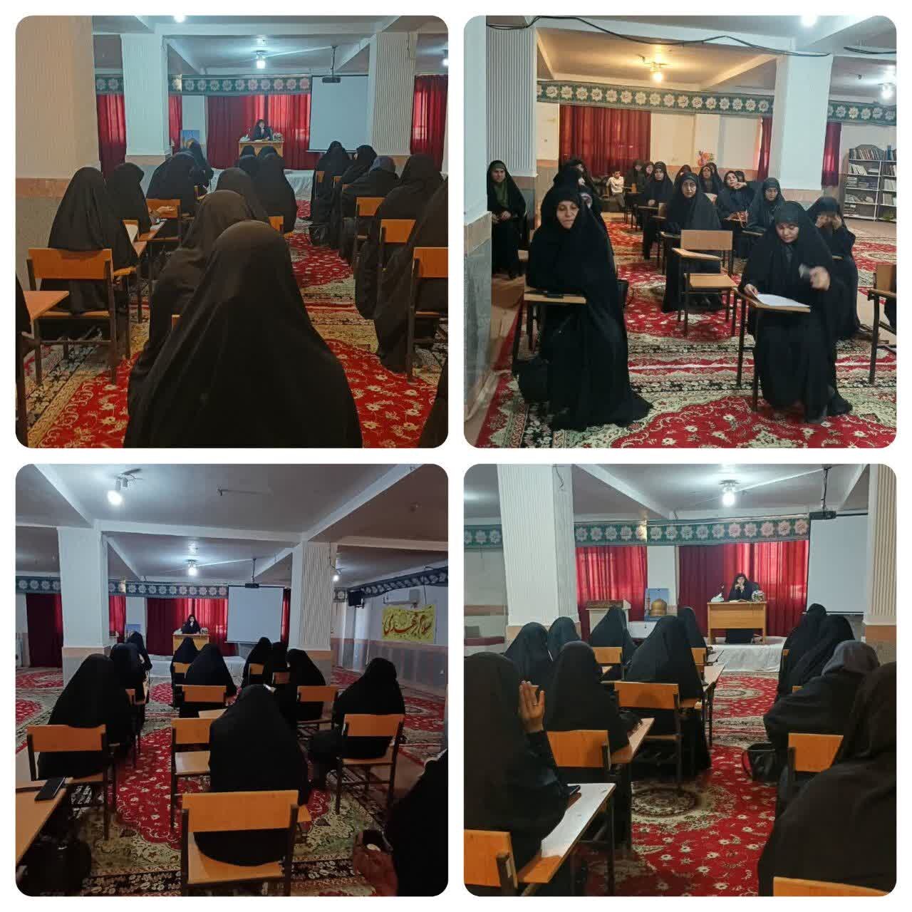 نشست تبیین وظایف مبلغان و مربیان قرآنی در حوزه علمیه خواهران ایذه برگزار شد
