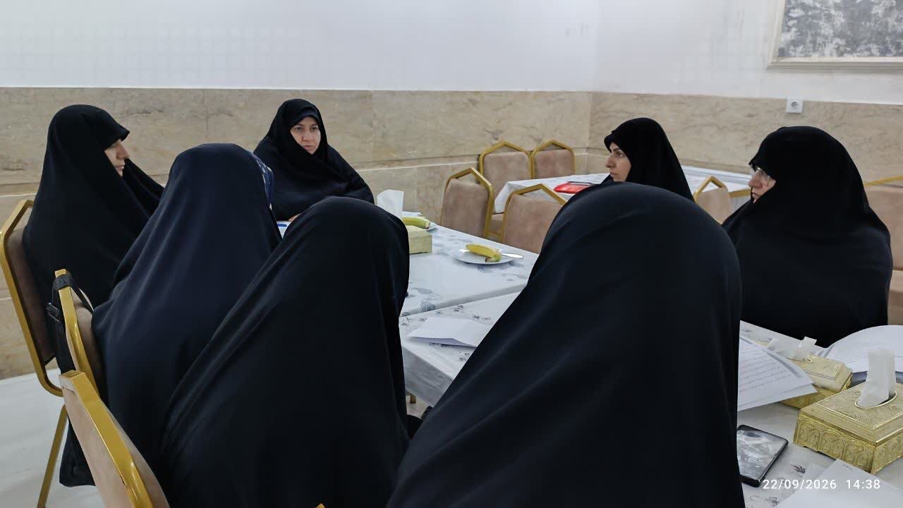 بررسی الزامات اجرای طرح گرایشی شدن سطح دو حوزه‌های علمیه خواهران در مشهد مقدس