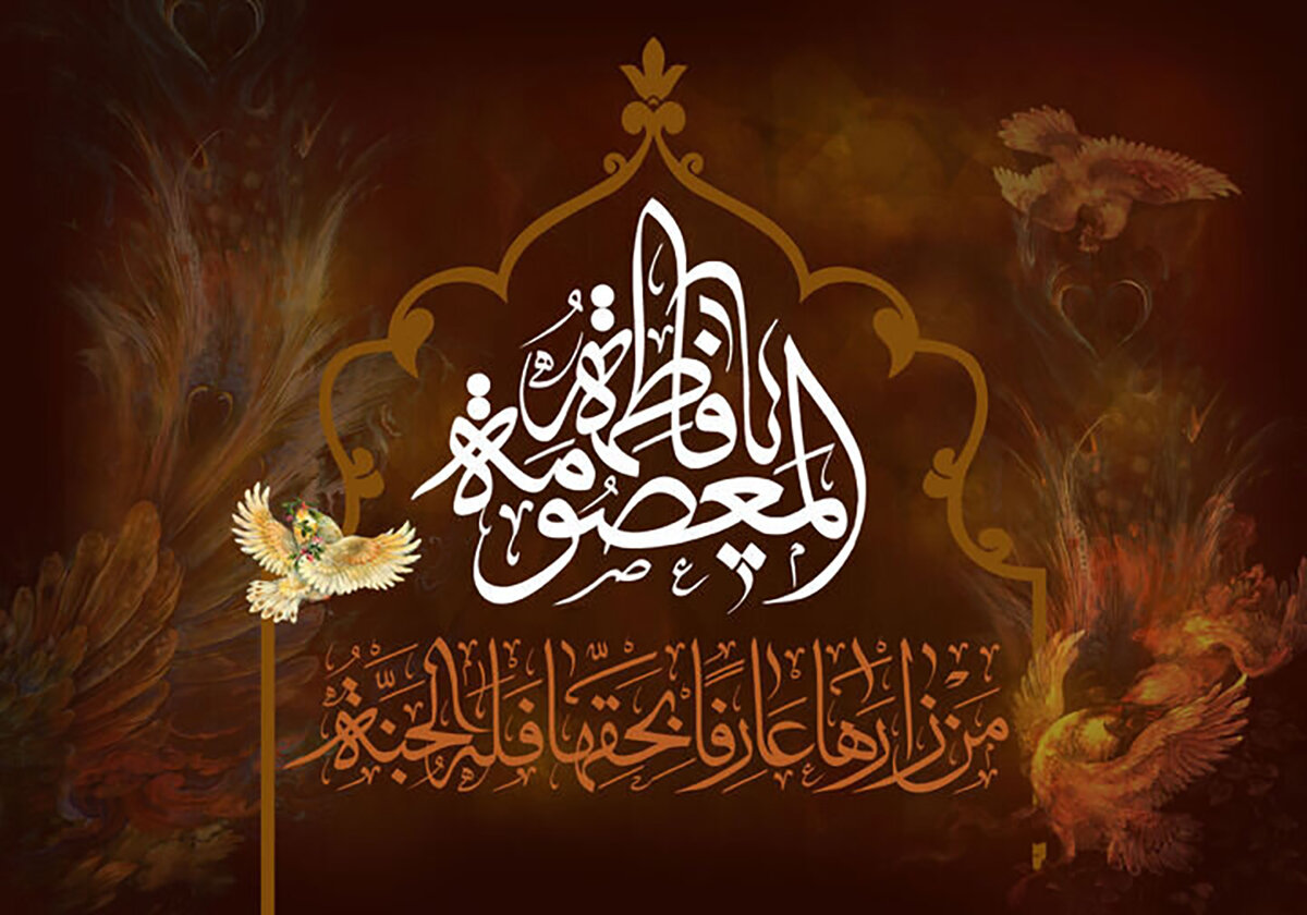 سوگواره حضرت معصومه(س)در حرم مطهر احمد بن قاسم(ع) برگزار می‌شود