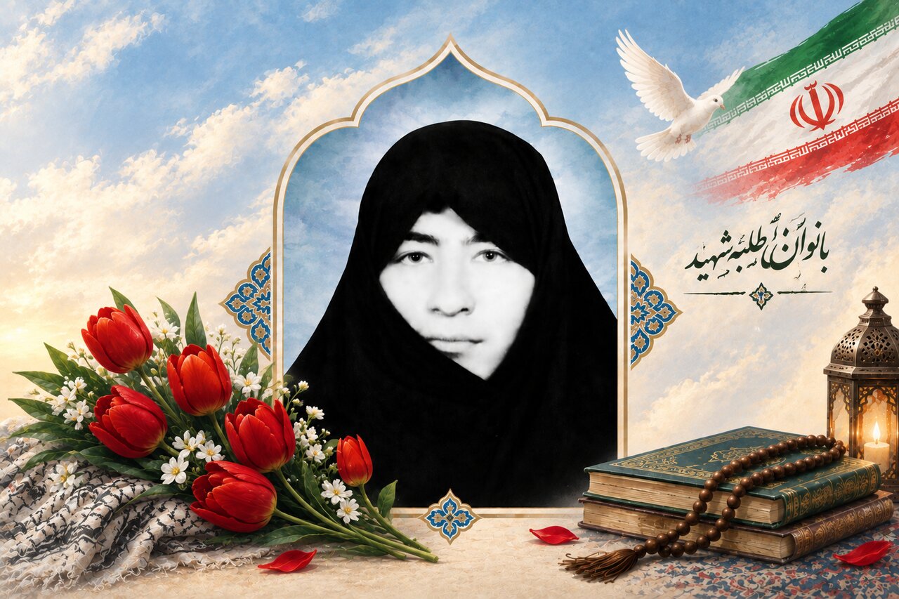 شهیده فاطمه اسدیان؛ از حوزه علمیه قم تا شهادت در بمباران
