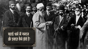 बहाई धर्म में नमाज़ और इबादत कैसे होती है? क़िबला से लेकर वुज़ू, रोज़ा और क़ज़ा नमाज़ तक