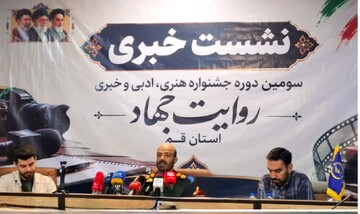 سومین جشنواره «روایت جهاد» برگزار می‌شود / شاداب‌سازی بیش از ۵۰۰ مدرسه قم در سه سال
