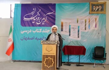ضرورت اصلاح کتاب‌های درسی حوزه جهت انطباق با نیازهای روز جامعه/تدوین مجدد کتاب‌های درسی، بخشی از فرآیند تحول در آموزش‌های حوزوی است