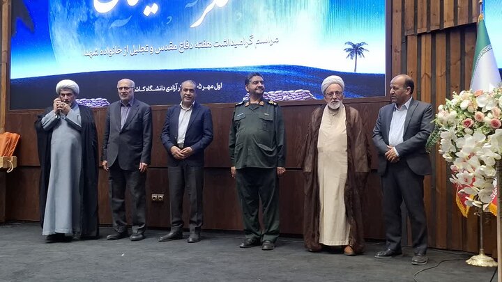 تصاویر/ گرامیداست هفته دفاع مقدس وتجلبل از خانواده معظم شهدا در دانشگاه کاشان