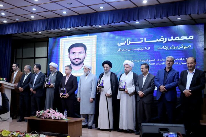 تصاویر /  همایش شکرانه زکات استان گلستان