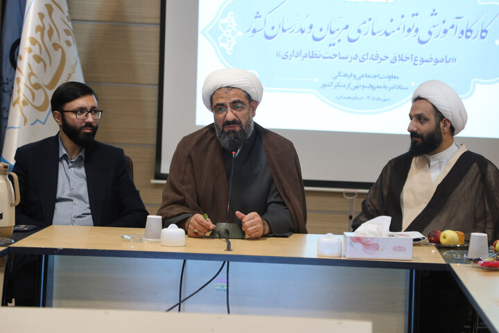 امر به معروف