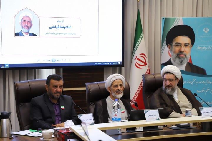 تصاویر / سومین اجلاسیه مدیران مجمع عالی حکمت اسلامی در تبریز