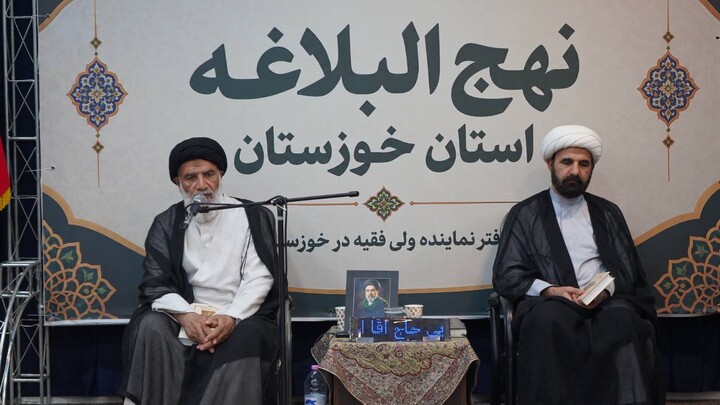 سومین گردهمایی فعالان و علاقه‌مندان نهج‌البلاغه خوزستان