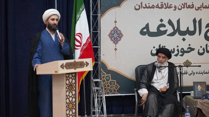 سومین گردهمایی فعالان و علاقه‌مندان نهج‌البلاغه خوزستان